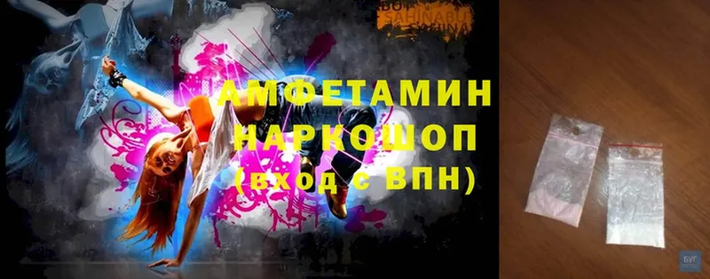 Amphetamine 98%  Бахчисарай 