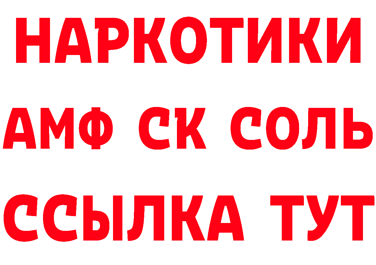 ЭКСТАЗИ 280 MDMA зеркало это OMG Бахчисарай